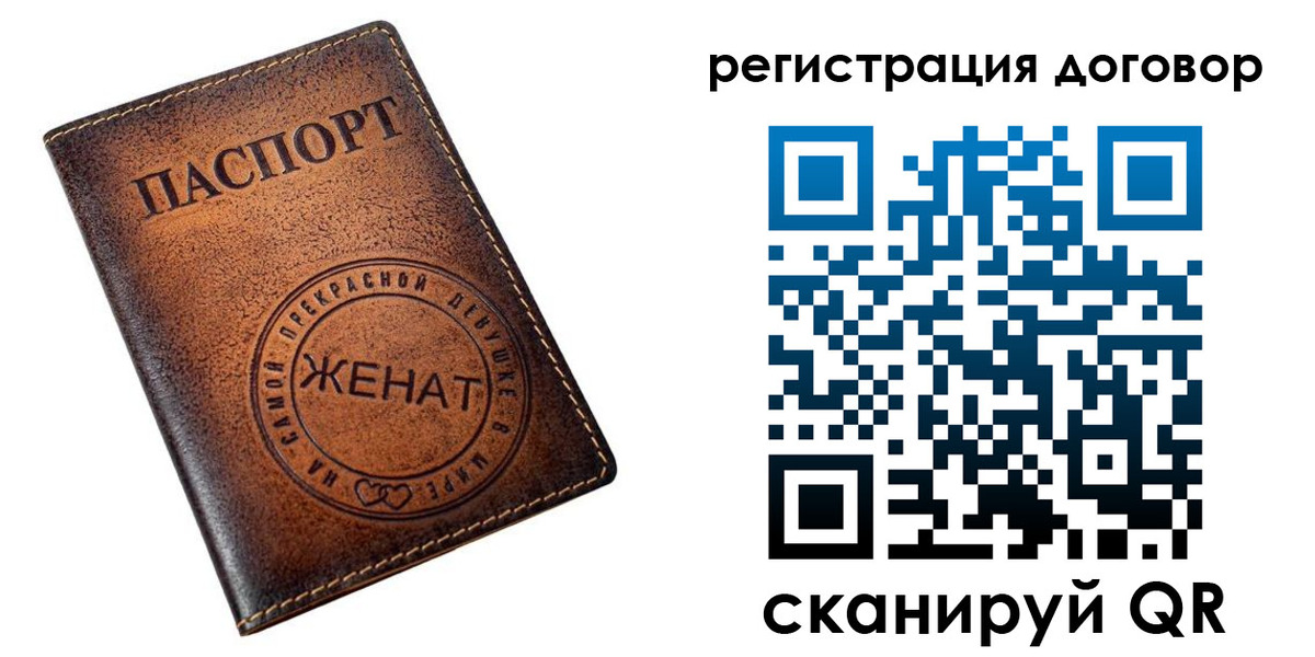 регистрация для школы в Тутаеве