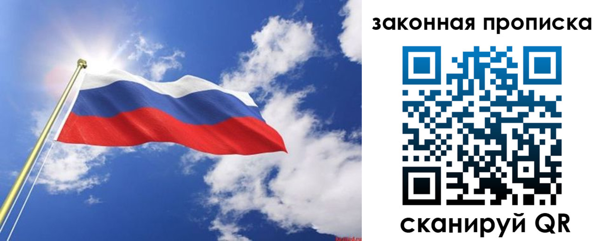 прописка иностранных граждан в Тутаеве