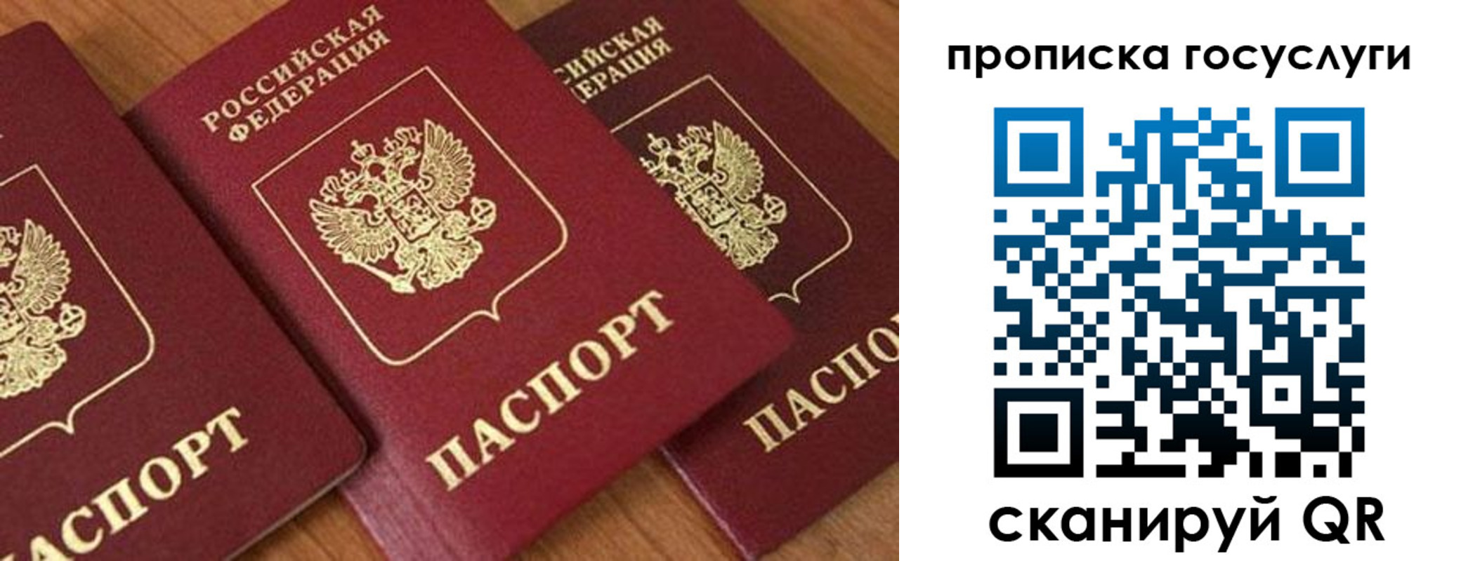временная прописка в Тутаеве