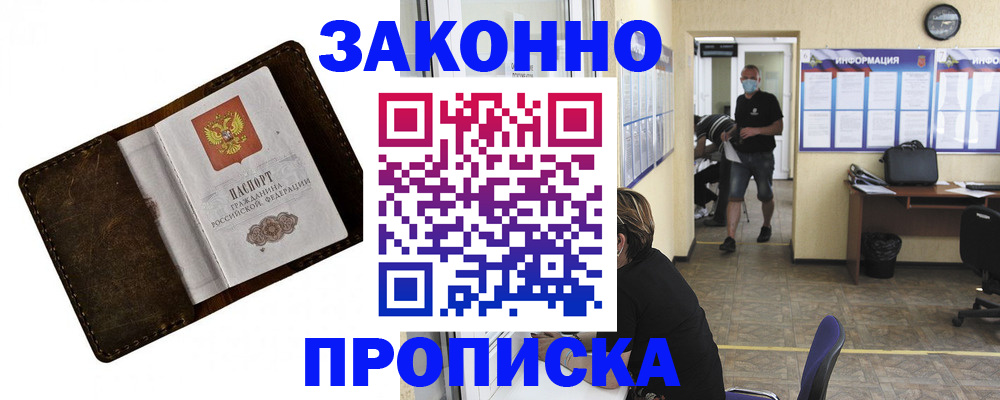 прописка поиск в Тутаеве