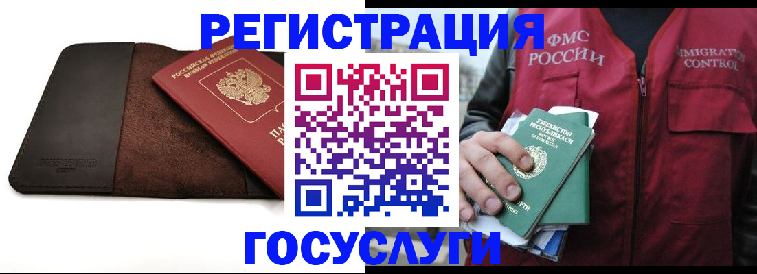 временная регистрация для всех в Тутаеве