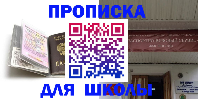 прописка поиск в Тутаеве